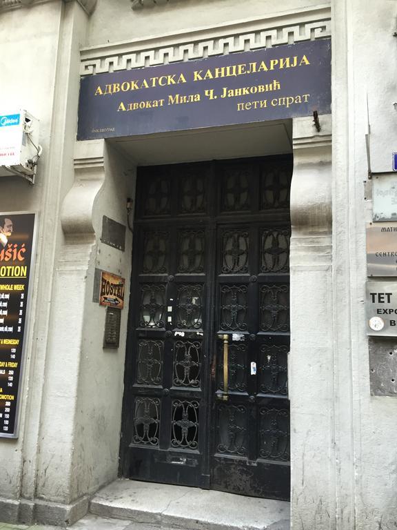 Amn Center Apartment Belgrade Exterior photo